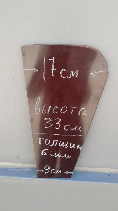 Продам кусок гетинакс
