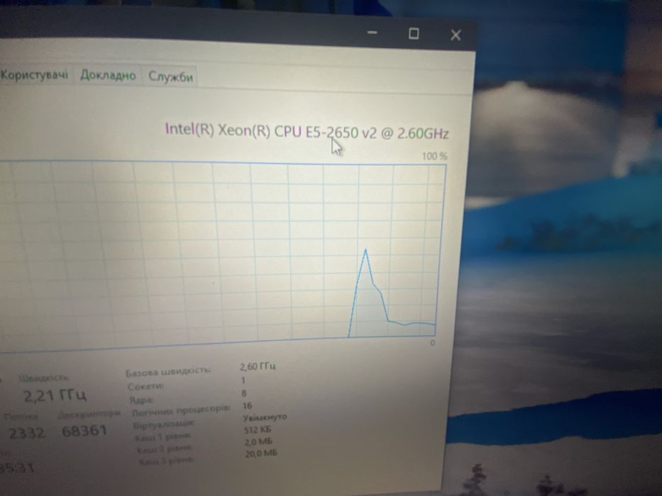Ігровий компютер windows 10 pro