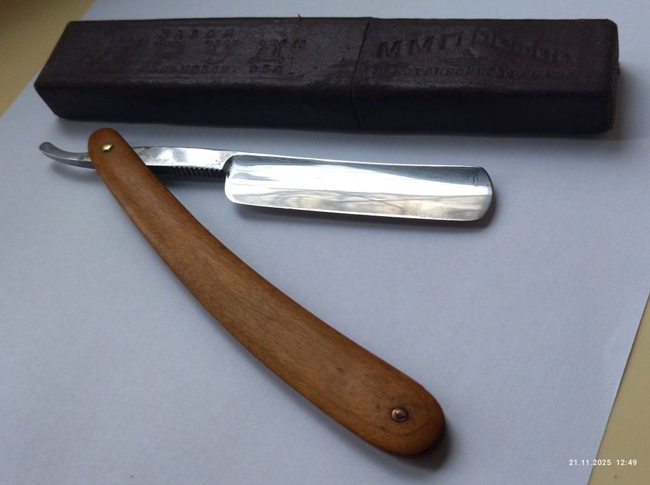 Коллекционная ЗАТОЧЕННАЯ опасная бритва