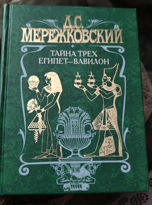 Двухтомник "История евреев Украины"