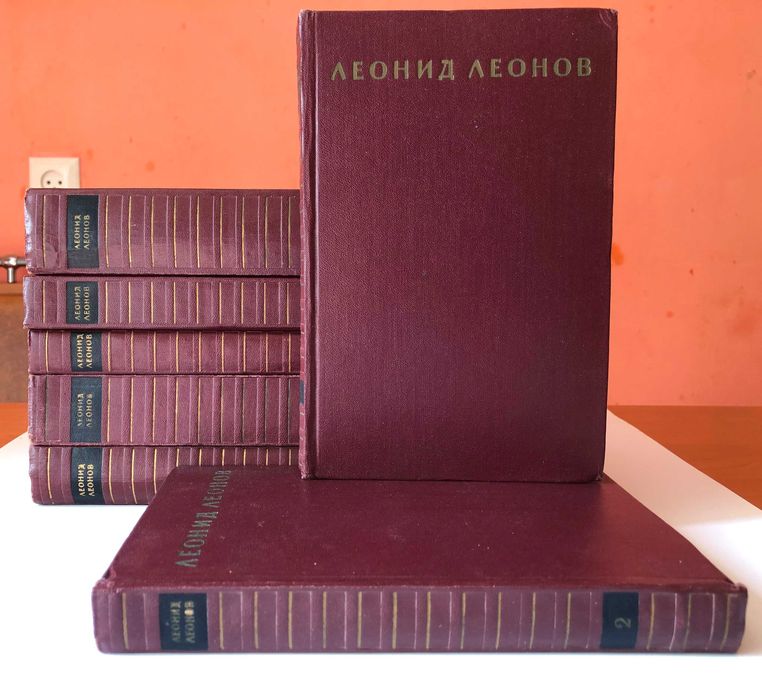 Леонов Леонид – С. сочинений в 9 т (1-7 тома) – м. Худ лит 1960-1961 г