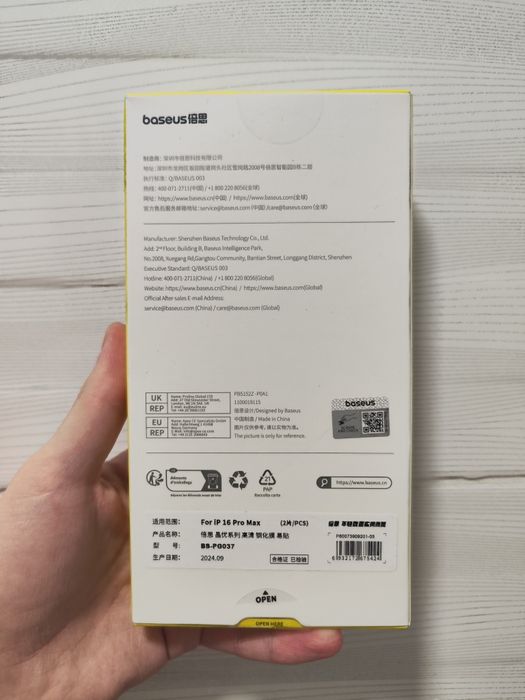 iPhone 16 Pro Max / Pro / Plus / 16. Захисне скло Baseus, 2 штуки