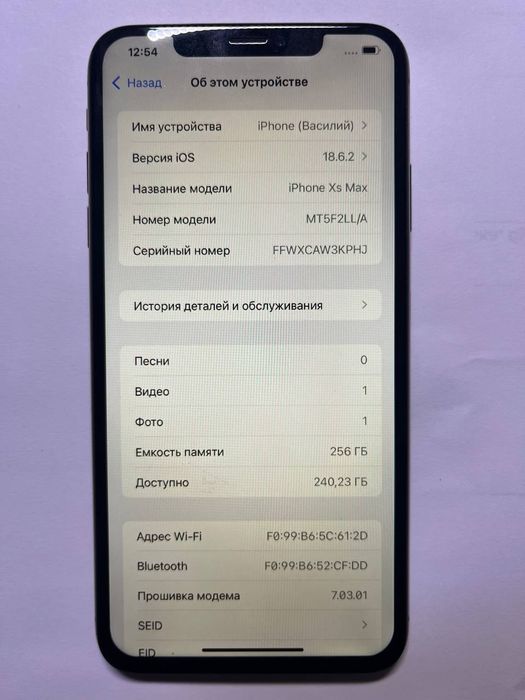 Айфон xs max 256gb
