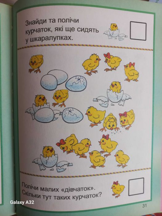 Продам дитячі книжечки