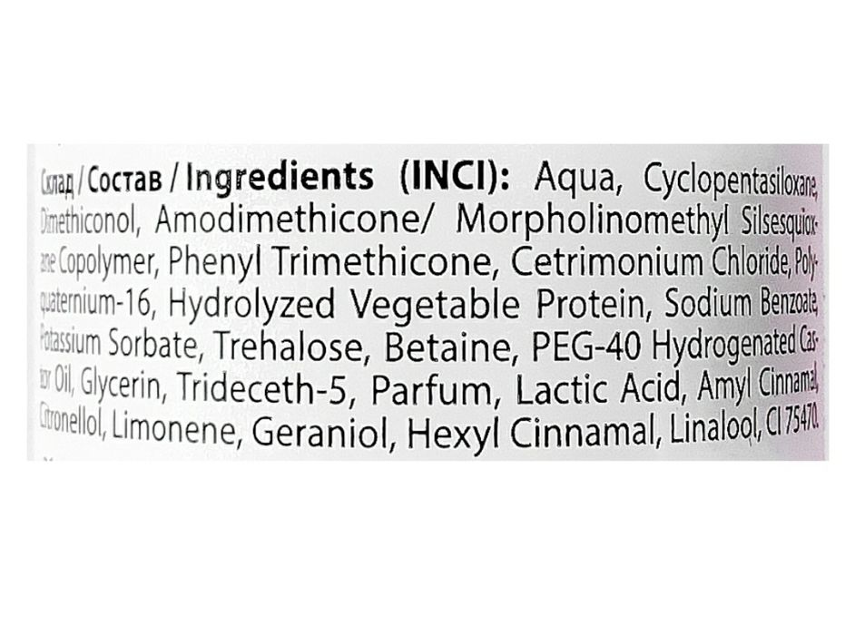 Кондиціонер двохфазний PROFI STYLE