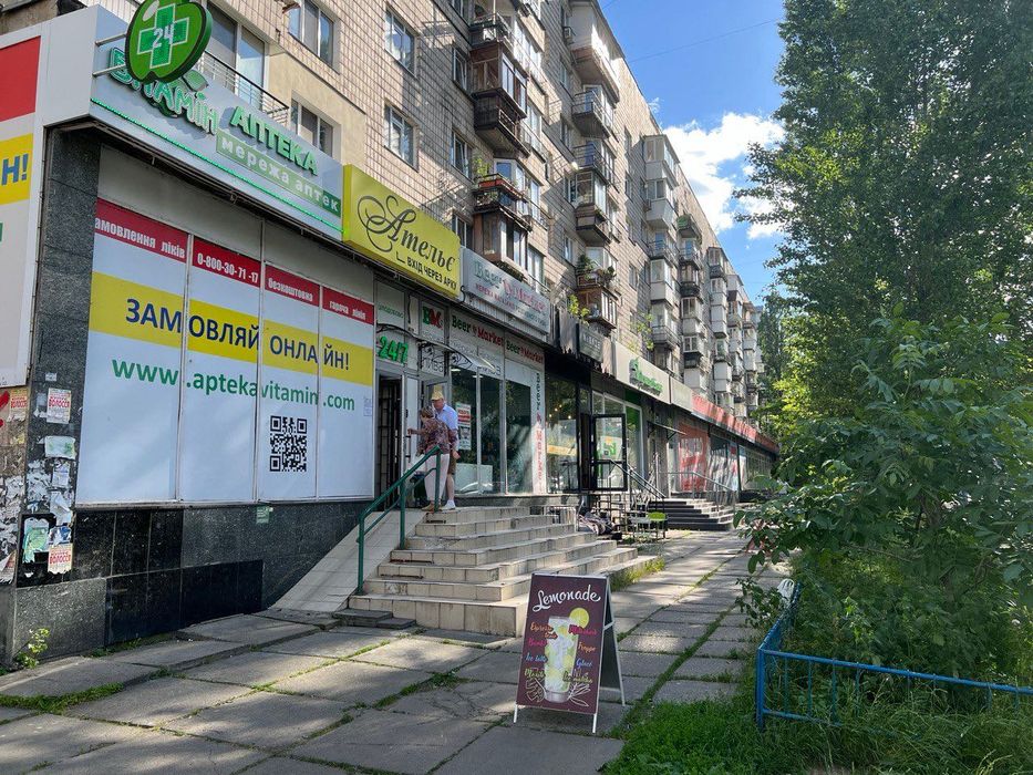 ‼️Аренда фасадного помещения 94м2 по ул. Липковского 25‼️