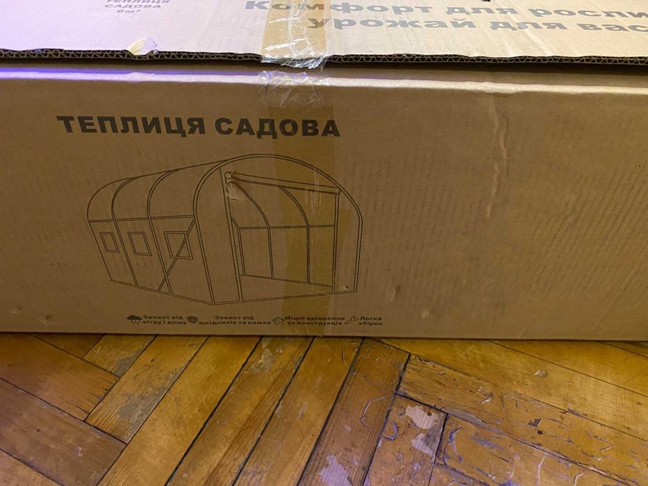 Теплиця садова, парник з вікнами, плівка посилена уф-4 Теплица