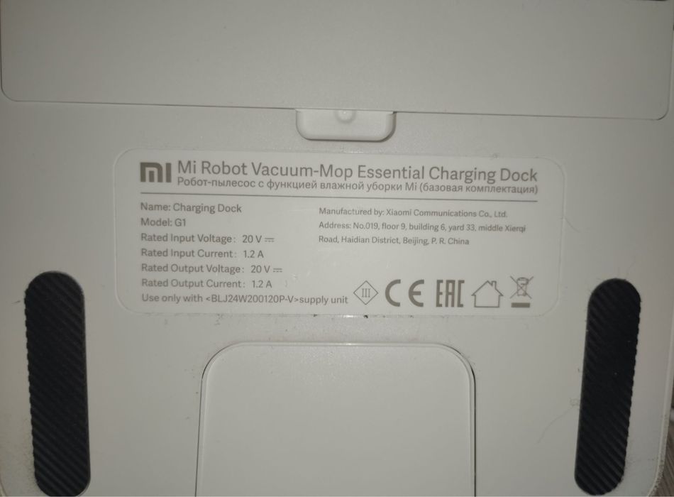 Робот пилесос Xiaomi Mi Robot Vacuum-Mop Essential