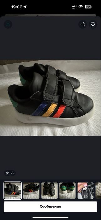 Кросівки adidas 27 роз 17 см