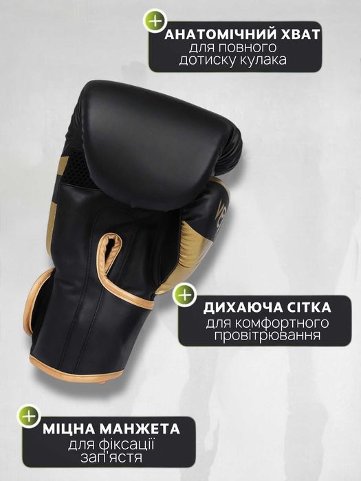 Боксерские перчатки для бокса единоборств боксерская перчатка рукавицы