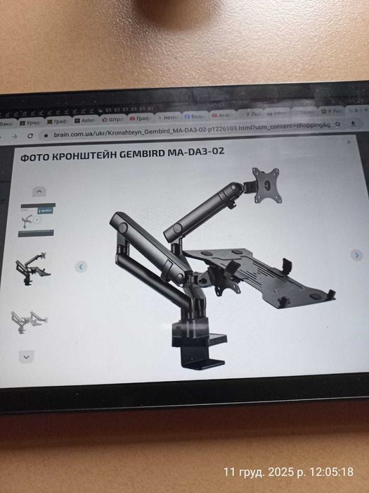 кронштейн для монітора і ноутбука Gembird МА3-02, black