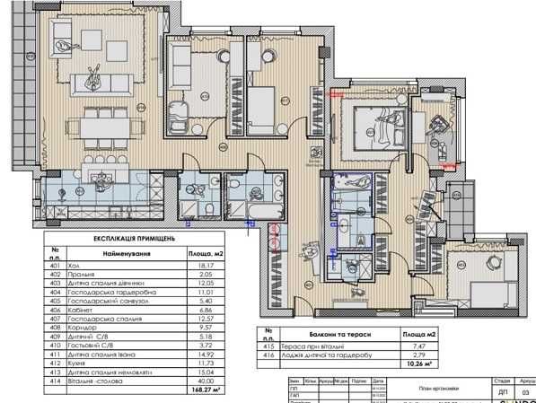 Продам 4-к квартиру(182м2)в клубному будинку з видом на Ботанічний сад