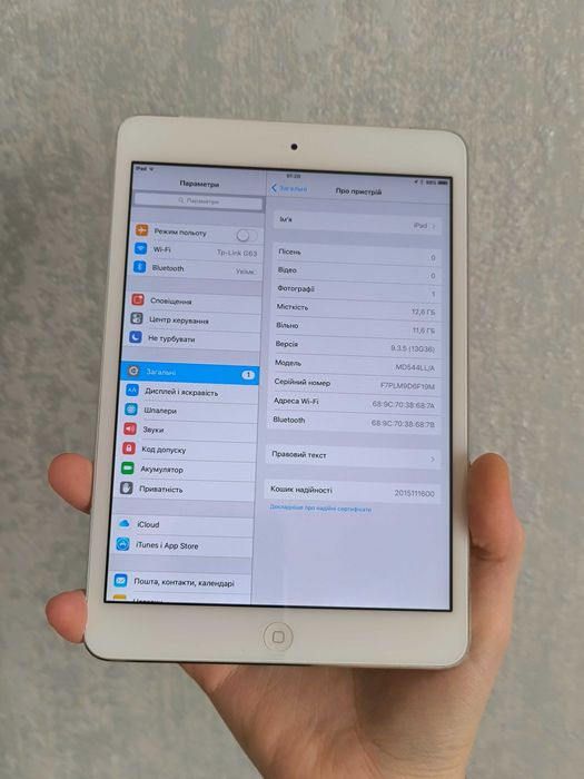 iPad 7.9” mini 1 покоління 16 ГБ