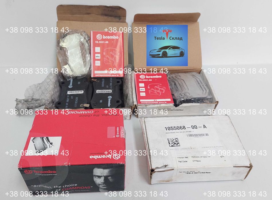 Гальмівні колодки для Tesla Model S