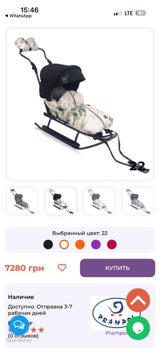 Продам детские санки 7в 1