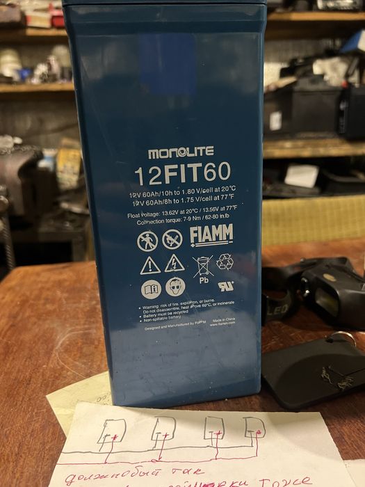 Продам АКБ FIAMM 12FIT60 АКБ 12V 60Ah