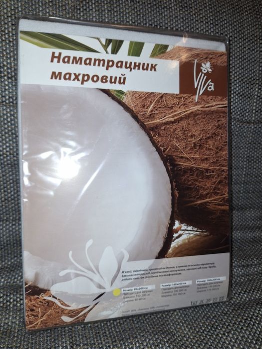 Наматрасник 90*200 2 шт білий і рожевий