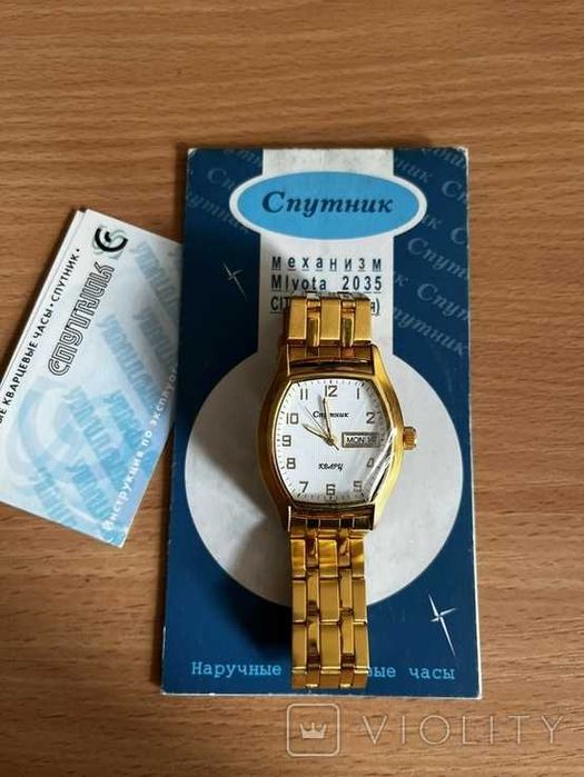 Новий Годинник Спутник 40003 кварцовий