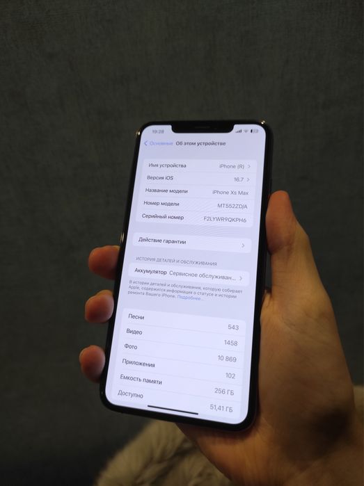 Iphone Xs max 256gb Gold ios 16.7