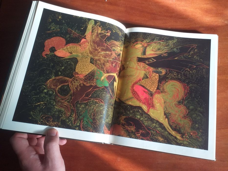 Книга альбом Поле славы
