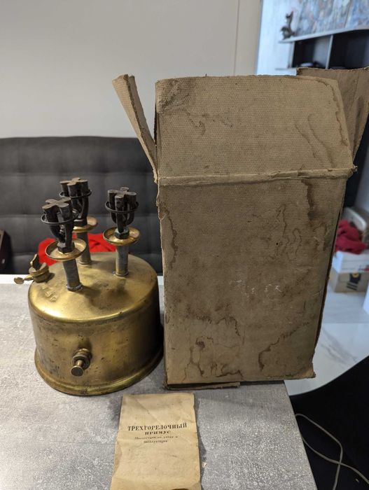Вінтажний Латунний Примус, Новий. Гасова плита.