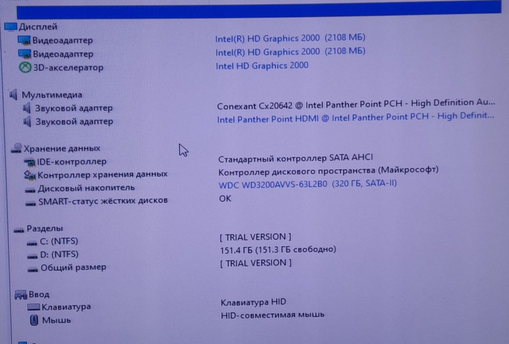 Продам компьютер (системник)