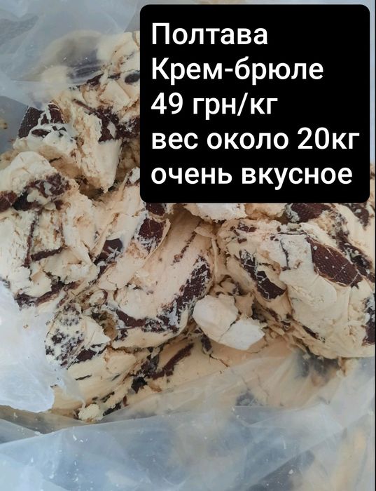 Конфеты, вафли, опт, печенье,миндаль, консервы, кофе, кондитерка, чай
