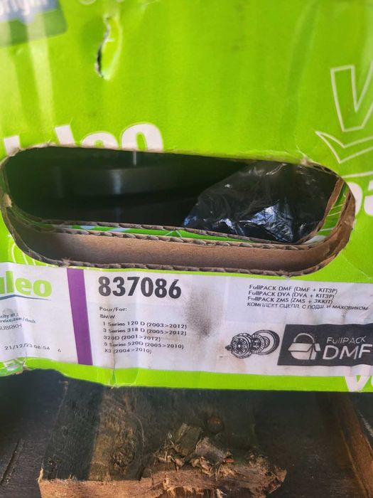 Зчеплення BMW Valeo 837086: 17 500 грн. - Детали для коробок
