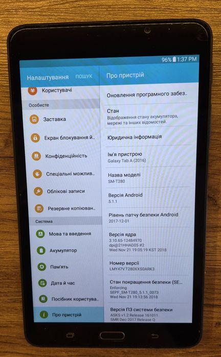 Планшет Samsung Galaxy Tab A (2016) SM-T280 (Wi-Fi) БВ
