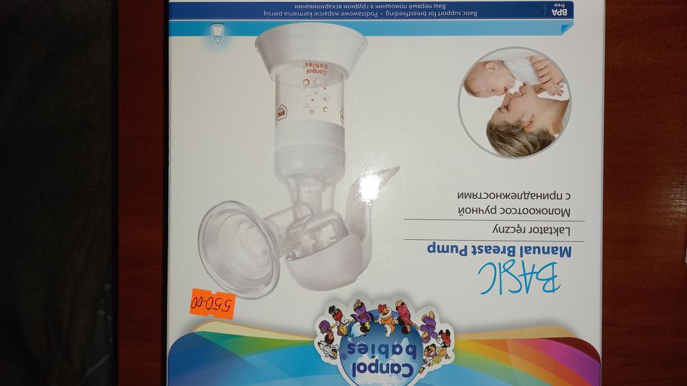 Молокоотсос с принадлежностями и вкладыши для груди