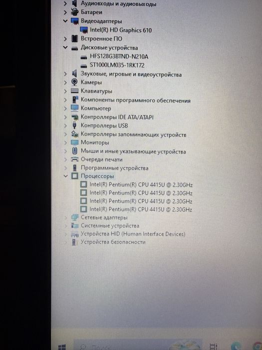 Lenovo IdeaPad 320-17IKB, 8GB RAM, 120GB SSD + 1TB HDD, 17.3 Росрочка