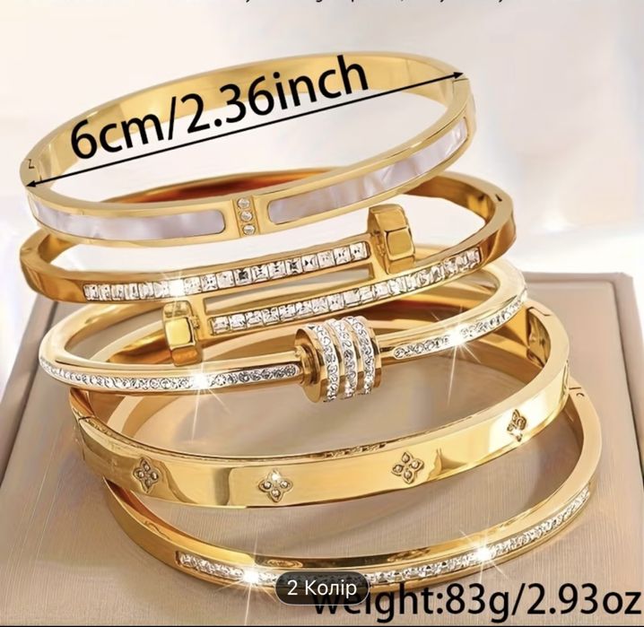 Жіночий Браслет.