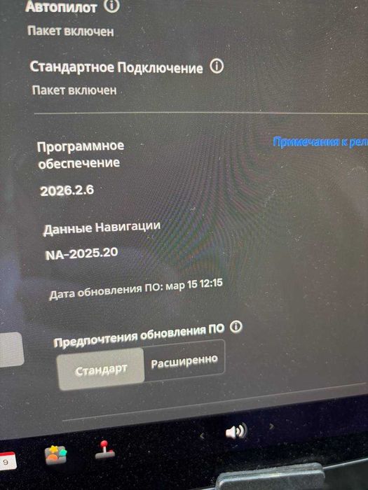 Tesla Model 3 Standard Plus 2019