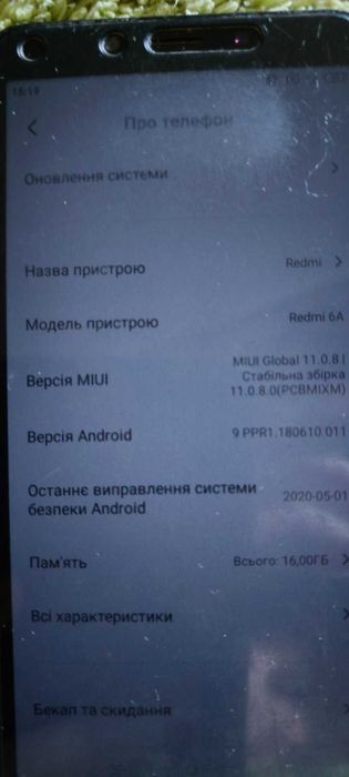 Телефон Redmi 6A