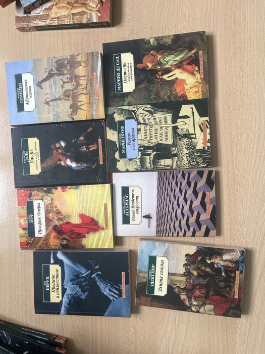 Книги комплект класики