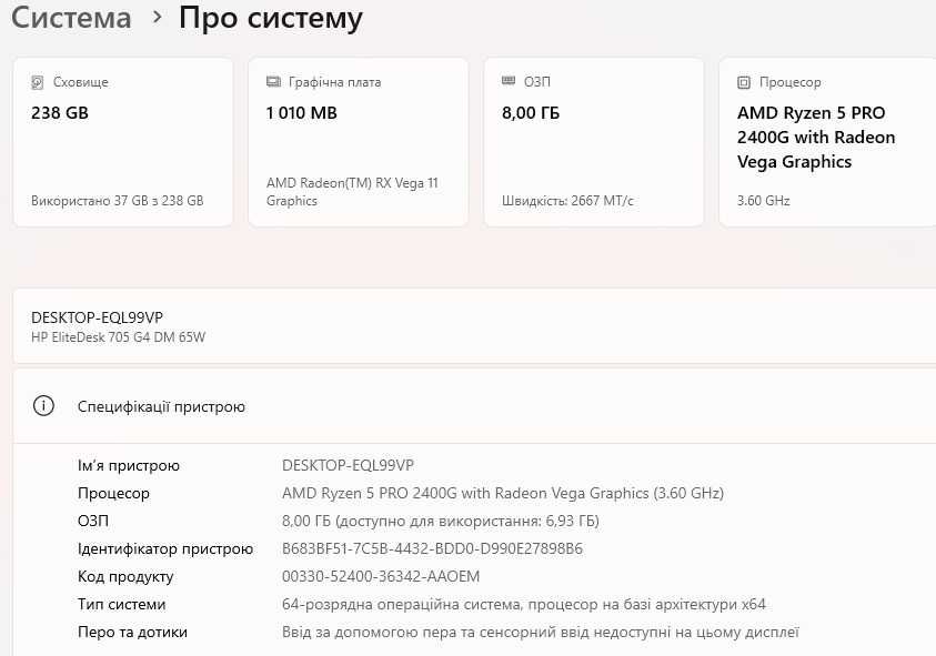 HP EliteDesk 705 G4 mini
