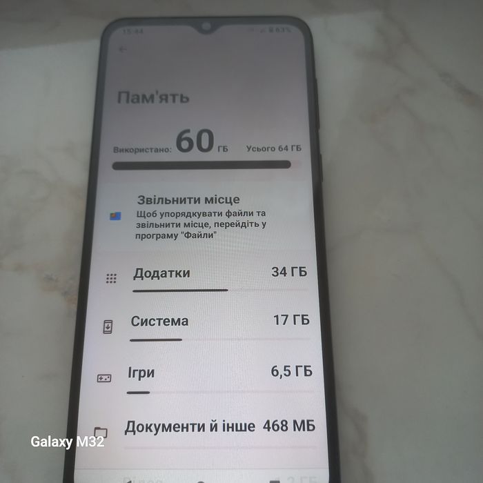 Телефон Моторола  Е13