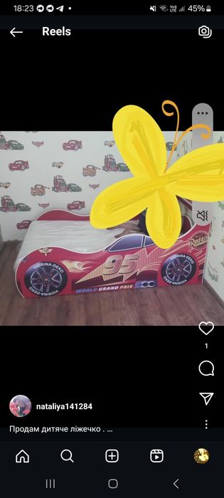 Дитяче ліжко маквін