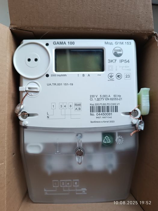 Электроаппаратура