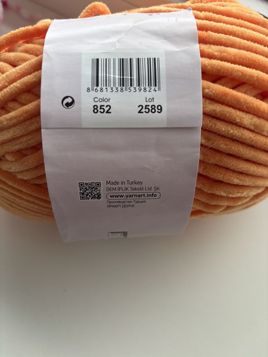 Пряжа моток оранж