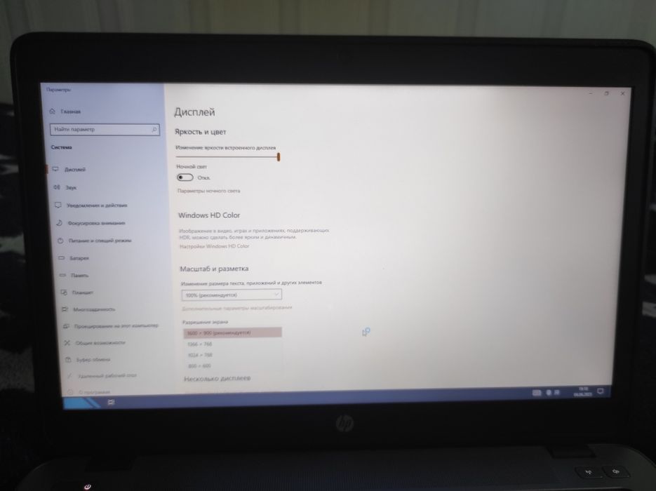 Hp Elitebook 840 g2 amd radeon r7 m260