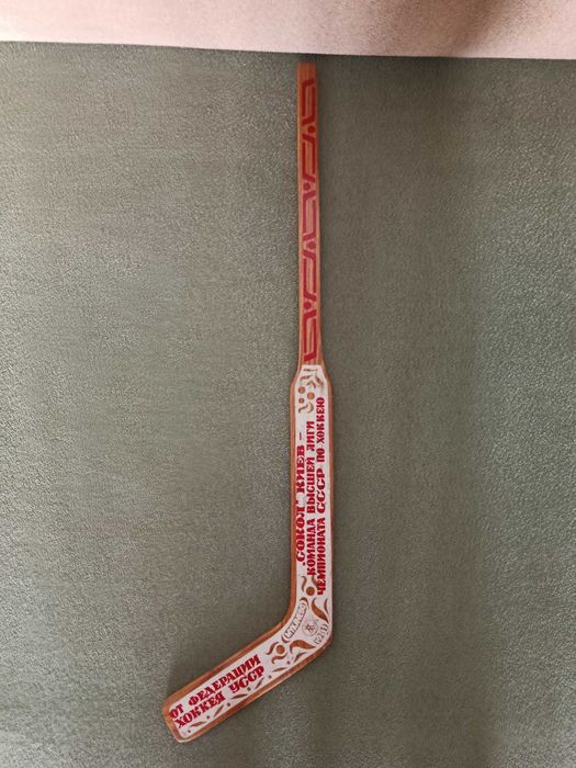 Хобби. Хоккей. Хоккейная клюшка. Сокол Киев СССР/Украина 1981. Польди Кладно Чехия. Чемпионат мира 1978