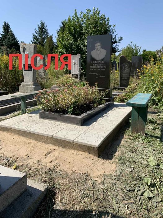 Реставрація,перетірка, вирівнювання пам'ятників,бруківки, плитки