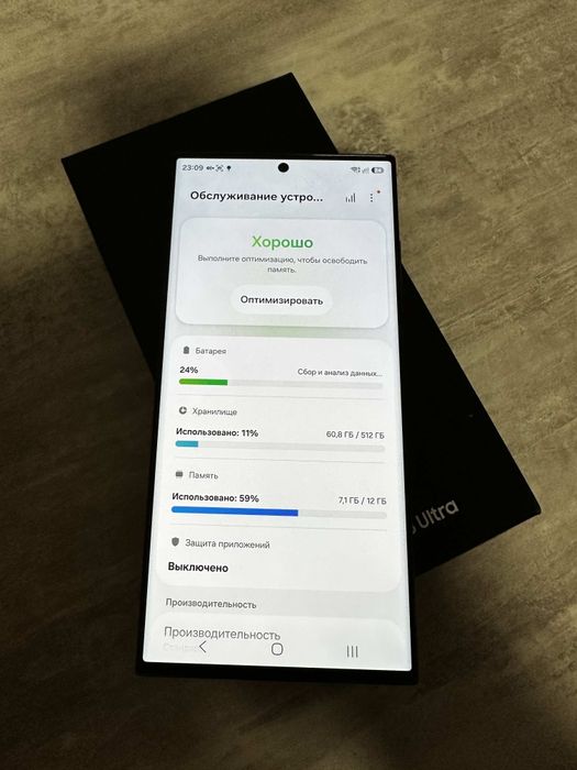 Samsung s23 ultra 12/512