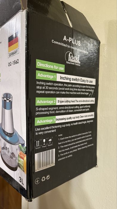 А ПЛЮС багатофунцкціональний кухонний блендер