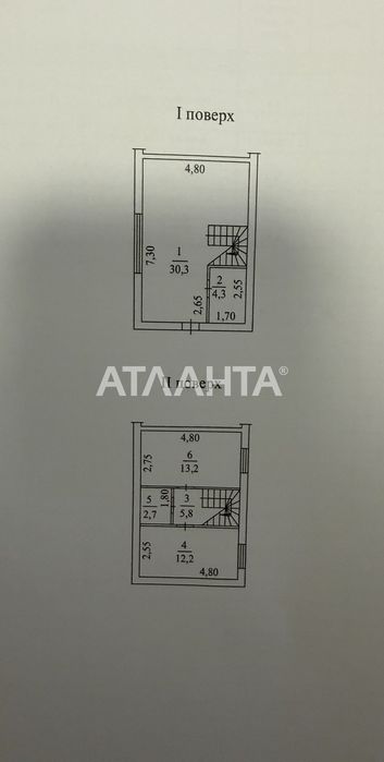 Сучасний дворівневий таунхаус у Малиновському районі!