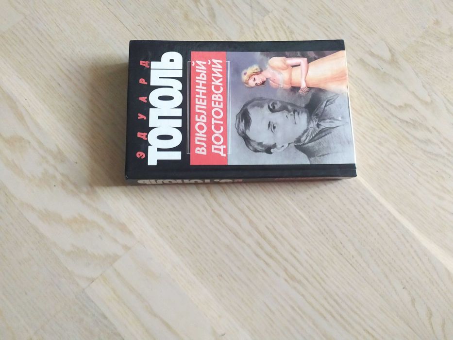 Комплект книг. Художественная литература   2