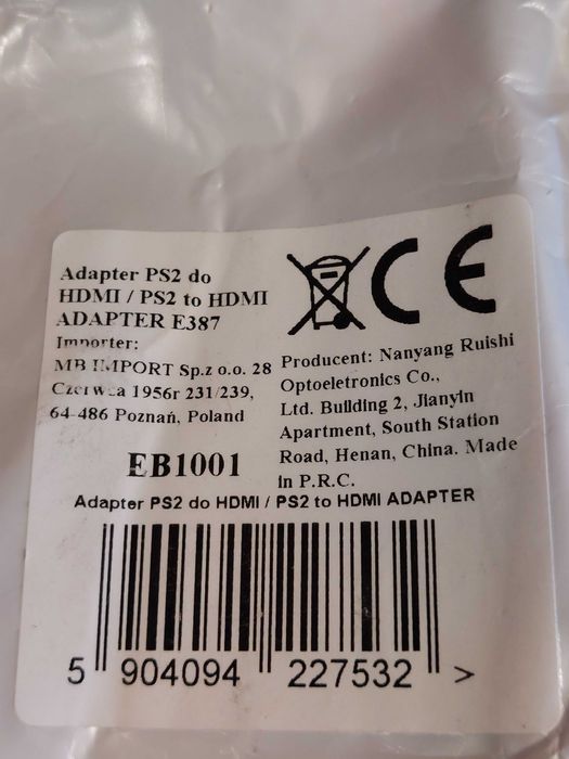 кабель playstation 2 hdmi кабель