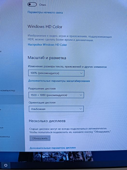 Компьютер ПК  системник монитор мышка клава