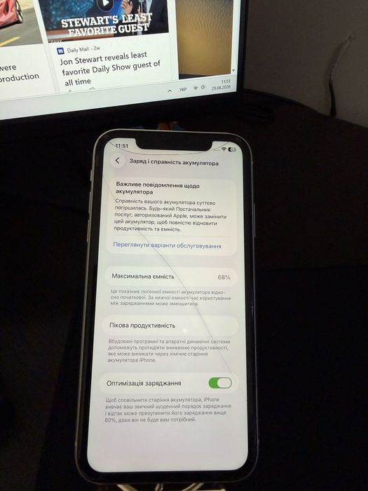 Iphone 11 64gb.